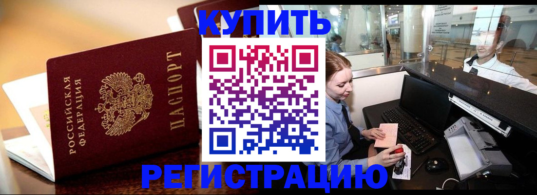 найти адрес прописки в Мордовии