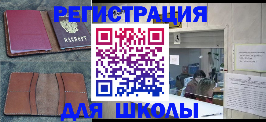 временная регистрация надежно в Мордовии